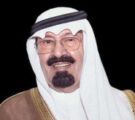 الملك عبدالله يصدر عددا من القرارات  تشتمل على دعم صناديق حكومية تنموية واعفاءات