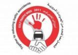 إنطلاق أسبوع المرور تحت شعار لنعمل معاً للحد من الحوادث المرورية بمحافظة عفيف