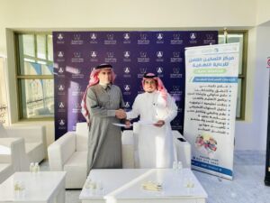 تمكين ذوي الإعاقة محور شراكة استراتيجية بين نادي عفيف ومركز التمكين الشامل للرعاية النهارية