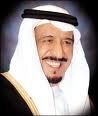 محافظ عفيف يتلقى خطاب شكر من أمير منطقة الرياض