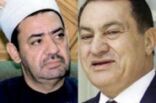 شيخ الأزهر: الرحمة قبل القانون لحسني مبارك