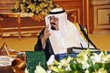 مجلس الوزراء يضيف مادة جديدة إلى نظام تملك غير السعوديين للعقار
