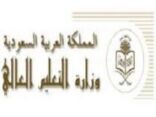 وزارة التعليم العالي توقف "52" مؤسسة تروّج شهادات وهمية