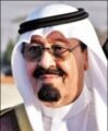 "الخدمة المدنية" : صدور موافقة الملك على صرف 15 % للعاملين السعوديين في الأمن والسلامة