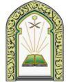 وزير الشؤون الإسلامية يوافق على إنشاء مؤسسة خيرية تعنى بعمارة المساجد