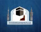رئاسة شؤون المسجد الحرام والمسجد النبوي تحدد أئمة المسجد الحرام في رمضان
