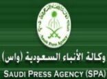 وكالة الأنباء السعودية: القصاص صباح اليوم من جاني اقدم على قتل آخر بسلاح رشاش في عفيف