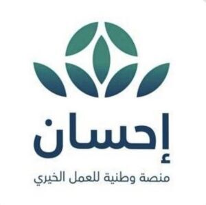 منصة إحسان تطلق خدمة التبرع بالدم