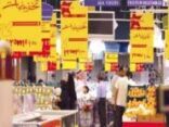 أسعار المواد الغذائية ستتراجع 30% خلال رمضان