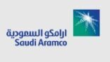 بدء التقديم في تدرج شركة صدارة للكيميائيات التابعة لشركة ارامكو
