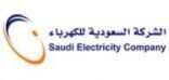 الكهرباء تنفي أي زيادة في أسعار إيصال الخدمة