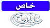 للمرة الثانية: لجنة التنمية الاجتماعية تقيم مهرجان اغلى وطن  خاص بالنساء وبطاقم نسائي بمحافظة عفيف