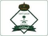 الجوازات تطبق نظام البصمة على حجاج هذا العام