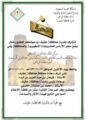 رئيس بلدية عفيف يدعو أهالي المحافظة للمشاركة في حفل وضع حجر الاساس لمشروع مركز الملك عبدالعزيز التاريخي