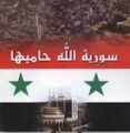 سوريا توافق على الخطة العربية لإنهاء الأزمة وتتعهد بسحب القوات من المدن