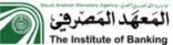 فـرص ابتعاث لحـملة البكالوريوس في المعهد المصرفي