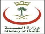 وزارة الصحة تصرف مستحقات 20 الف موظف وموظفه من  المنتدبين في الحج قريباً