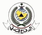الدفاع المدني يطلب تعليق الدراسة في منطقة الرياض والمحافظات الواقعة شمالها