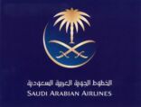 «السعودية» تنصح مسافري «رحلة الأربعاء» إلى لندن بالتأجيل