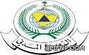 لجنة الطوارئ بمحافظة عفيف تعقد إجتماعها الاول لهذا العام وتطلع على استعدادات الدفاع المدني