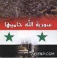 الدول الغربية تحذر السلطات السورية من اقتحام حمص