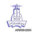 جامعة الملك عبدالعزيز بجدة تتيح للبنات دراسة الهندسة