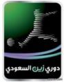 افتتاح الجولة الرابعة عشرة من دوري زين السعودي اليوم الخميس