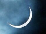 المحكمة العليا تدعو إلى تحري رؤية هلال شهر رمضان المبارك