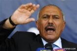 حكومة اليمن تقترح اصدار قانون لمنح صالح الحصانة