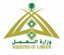 وزارة العمل تحدد أوقات العمل في القطاع الخاص بـ 6 ساعات في يوم رمضان