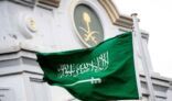 السفارة السعودية تعلّق أعمالها في بنغلاديش حالة الحظر الكامل