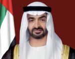 المجلس الأعلى للاتحاد بدولة الإمارات العربية المتحدة ينتخب محمد بن زايد رئيساً لدولة الإمارات