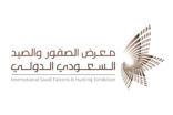 طرح تذاكر دخول معرض الصقور والصيد السعودي الدولي 2022