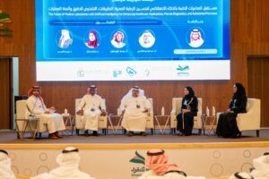 مؤتمر تكامل الذكاء الاصطناعي والتحاليل المخبرية الطبية