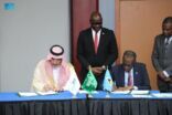 الصندوق السعودي للتنمية يوقع اتفاقية قرض تنموي بقيمة 75 مليون دولار لدعم القطاع الصحي في سانت لوسيا