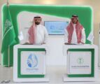 فرع بيئة الرياض يبرم عقداً استثمارياً لإنتاج الدجاج اللاحم في عفيف