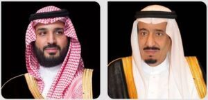 خادم الحرمين الشريفين بناءً على ما عرضه سمو ولي العهد يوجه بصرف أكثر من ثلاثة مليارات ريال معونة شهر رمضان لمستفيدي الضمان الاجتماعي