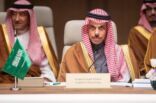 سمو وزير الخارجية يُشارك في الاجتماع الوزاري التشاوري بشأن الاعتداءات الإيرانية