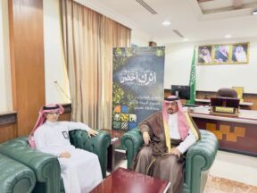 محافظ عفيف يطلق فعاليات وبرامج أسبوع البيئة 2026 تحت شعار “أثرك أخضر”