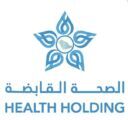 الصحة القابضة تمنح أكثر من ملياري ريال مكافآت انتقال لمنسوبيها من موظفي الخدمة المدنية