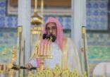 “إمام المسجد النبوي”: يحذر من إتيان أو سؤال أو تصديق المنجمين والعرافين والكهان