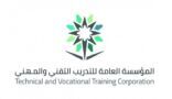 “التدريب التقني” تُطلق مبادرة أندية السعودية الخضراء في جميع الوحدات التدريبية