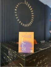 أرماح الرياضية تشارك في الشهر العالمي للزهايمر دعمًا للتوعية المجتمعية