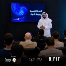 أرماح الرياضية تُطلق مبادرة للصحة النفسية عبر أندية «بي فت» و«أوبتيمو» بالتعاون مع «لبيه»