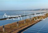 توقيع اتفاقية لإنشاء أكبر محطة للطاقة الشمسية بالشرق الأوسط وشمال أفريقيا في مكة