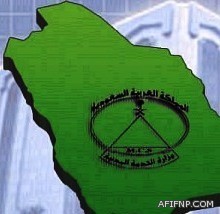 حكمة إيرانية تتمسك بحكم الإعدام على مطور ويب