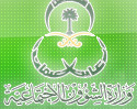 شملهم العفو الملكي : إطلاق سراح مايقارب 320 سجين بعدد من مناطق المملكة  من بينها محافظة عفيف