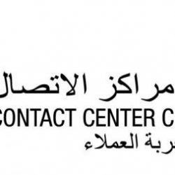 موبايلي تهدي مشتركي «راقي» أجهزة مجانية وخصومات على الهواتف الذكية