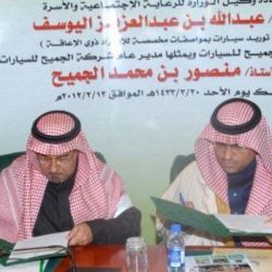 حقوق الإنسان رصدت قضية النزيل المعاق بعفيف وتترقب نتائج التحقيقات