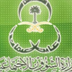 اصابة خمسة اشخاص في تصادم سيارتين بالقرب من تنيبيكة